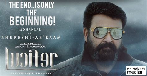 Mohanlal's 'Lucifer' Film Will Be A Trilogy, Reveals Prithviraj ...