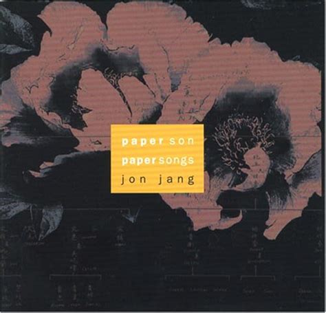 Paper Son Paper Song: Jon Jang: Amazon.in: Music}