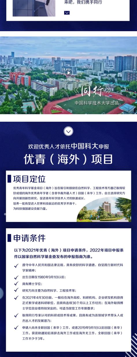 河北邯郸正规出国留学申请机构十大有实力排名一览—新申途教育