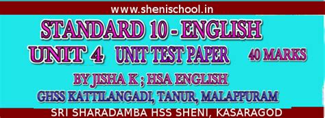 SHENIBLOG: STANDARD 10 - ENGLISH - UNIT 4 - UNIT TEST PAPER (40 MARKS ...
