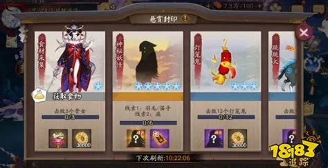 【阴阳师】60级之后要养成的四个观念，帮助账号稳定成长 - 哔哩哔哩