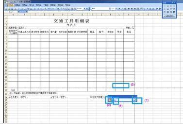 【Excel表格制作手机版电脑版下载2024】Excel表格制作手机版 PC端最新版「含模拟器」