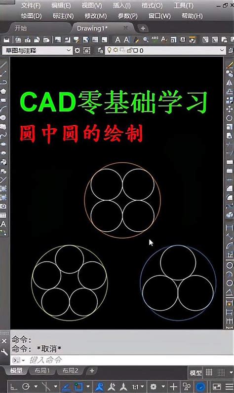 怎样操作CAD 2019一般引线标注 - 最需教育