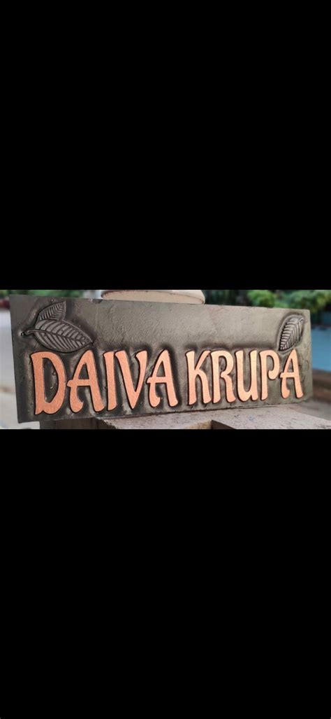 Nameplates - Engraved Natural Stone – INDIAN AUTUMN