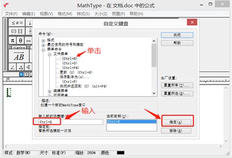 mathtype破解版下载-mathtype中文破解版(公式编辑器)v6.9 最新版 - 极光下载站