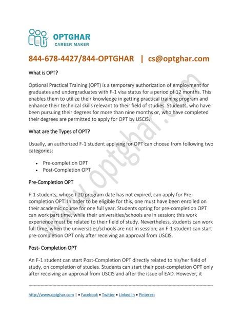 Opt Course Assignments 的图像结果