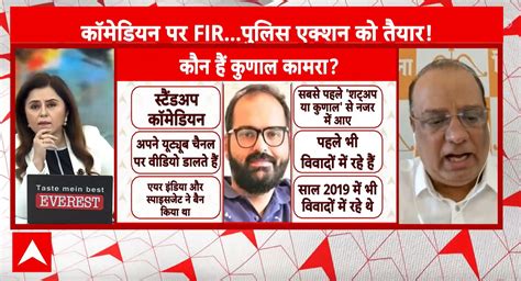 Breaking: Shiv Sena Shinde Faction Threatens Kunal Kamra After ...