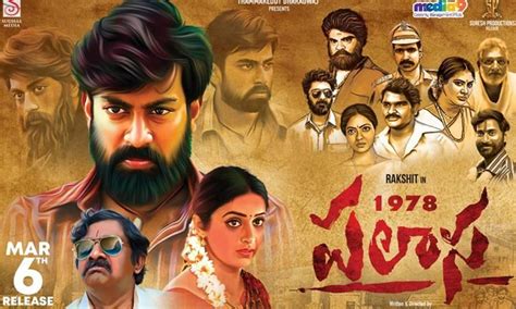 Palasa 1978 movie review and rating by audience: Live updates - IBTimes ...