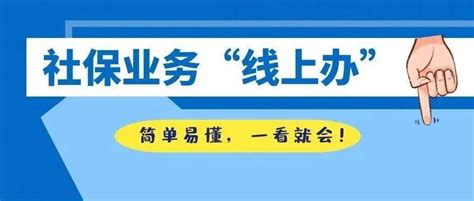 杭州灵活就业2023年办理条件和缴纳档次，非杭州户籍也可以办理！ - 哔哩哔哩