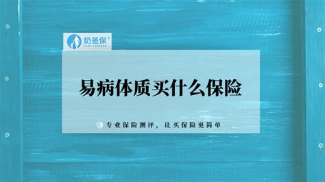 经常生病和不生病的宝宝，到底谁的免疫力更强？ - 知乎