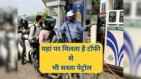 Cheapest Petrol in the World The cheapest petrol is sold in these 10 ...