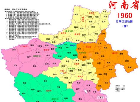 河南的新乡分成了4个地级市，新乡为何能够管理20多个县？
