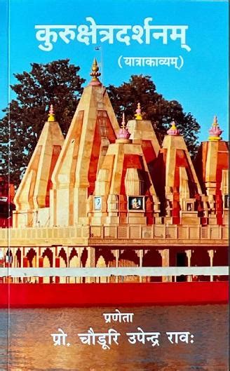 Faculty Books | Welcome to Jawaharlal Nehru University