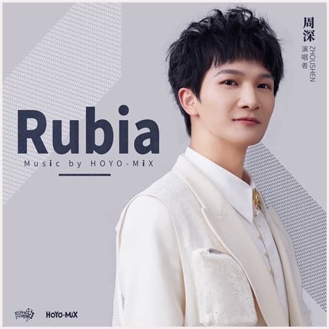 Rubia（崩坏3《渡尘》动画短片印象曲） - 周深 - 专辑 - 网易云音乐