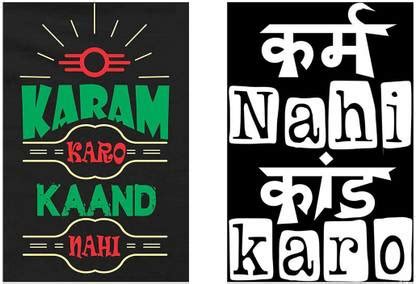 Funny/Witty Quote Sticker Poster Combo|Poster for Room/Cabin/Hostels ...