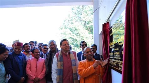 Dhami, Yogi inaugurate new two-storey building at Inter College Yamkeshwar