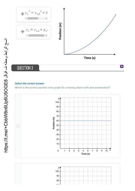 Constant Acceleration Equations 的图像结果