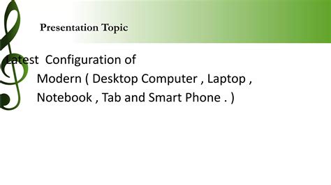 Computer Presentation 的图像结果
