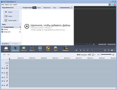 Image result for AVS4YOU Video Editor