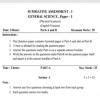 Previous SA 1 Physical science question paper cce - Brainly.in