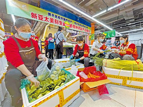 超市工作人员在分装蔬菜包