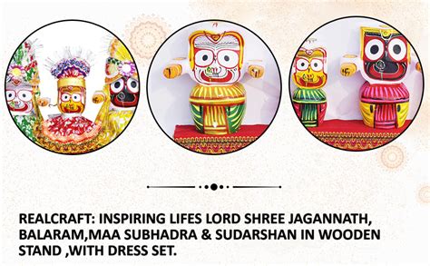 Buy RealCraft; INSPIRING LIFES Lord Jagannath,Balabhadra,Subhadra and ...