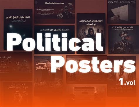 Political Science Poster Examples 的图像结果