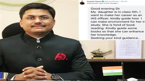 5वीं में पढ़ती बेटी को IAS बनाने के लिए मांगे सुझाव twitter पर वायरल ...