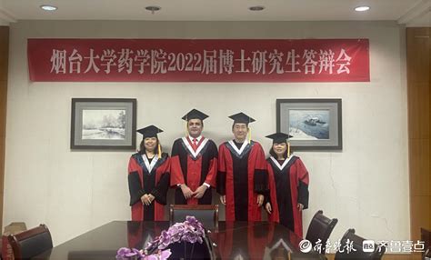 烟台大学首位完全自主培养的国际来华留学生获授博士学位