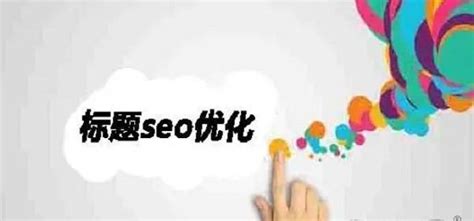 网站推广排名有什么技巧（如何提高seo的排名）-8848SEO