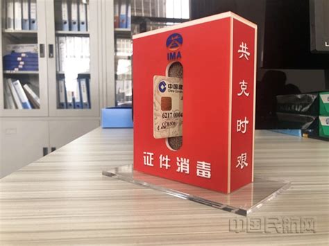 小发明大作用 包头机场安检制作滚轴式证件消毒器-中国民航网