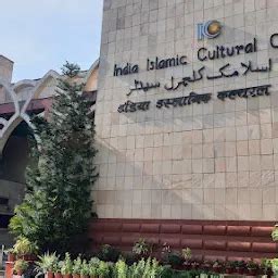 India Islamic Culture Centre, Delhi - Cultural center - New Delhi ...