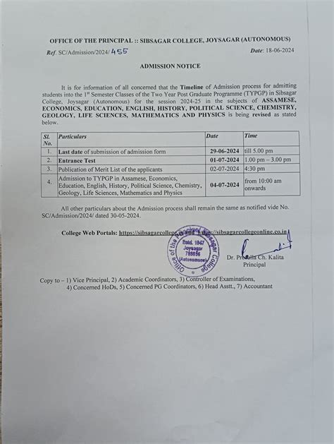 General Notice | Sibsagar University