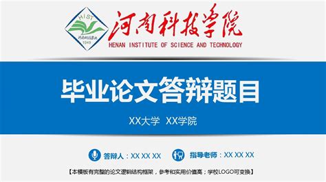 河南工学院成功举办2021届毕业生春季大型双选会-河南工学院 就业信息网