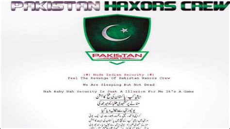 Pak hackers deface Swami Vivekanand Subharti varsity page - India Today