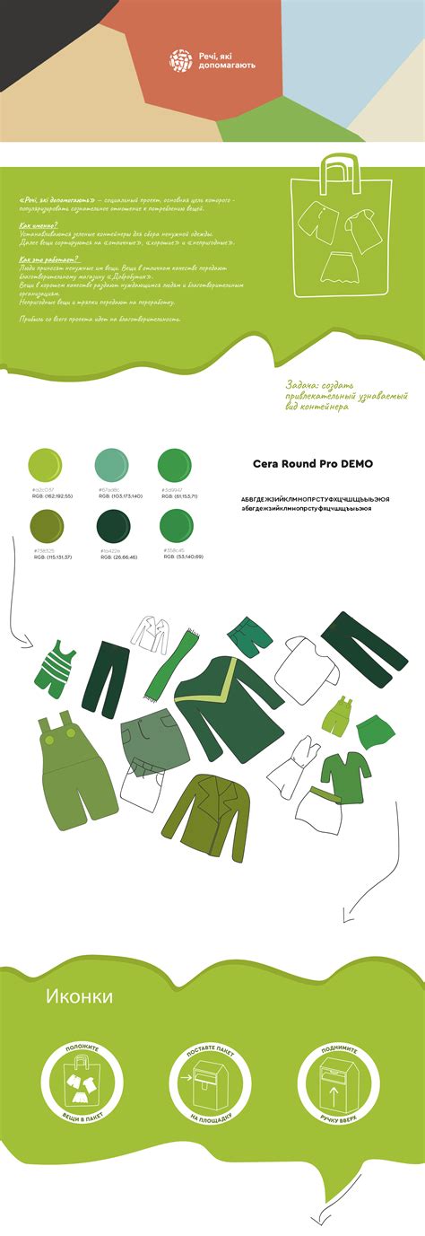 Image result for Container Design