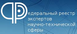 Реестр экспертов