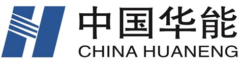 华能国际logo设计及品牌标志设计欣赏