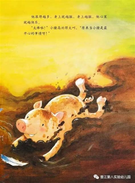 带图片绘本三只小猪的故事ppt课件,PPT模板免费下载-巧圣网