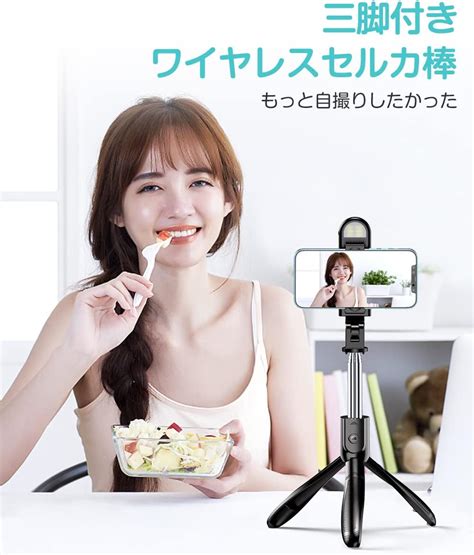 Buy Selfie Stick, Tripod, Comes with LED Light, Bluetooth, Selfie Stick ...