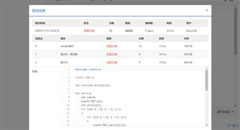 PTA「实验7-2-2 矩阵运算」 - 知乎