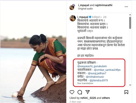 Fact Check : इस वीडियो में तलवार से करतब दिखाती महिला दिल्ली सीएम रेखा ...