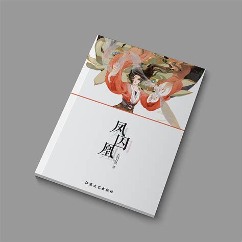 四川大学博物馆精装画册书籍装帧|平面|书装/画册|丂月 - 原创作品 - 站酷 (ZCOOL)