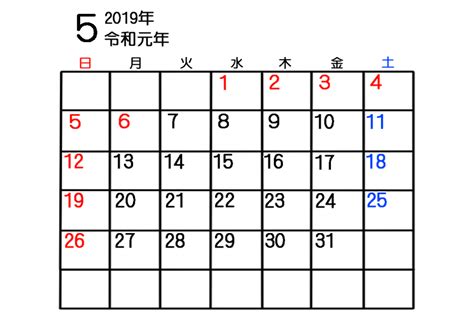 6月8日は何の日？日本や海外での出来事・事件や記念日を紹介 | TRANS.Biz