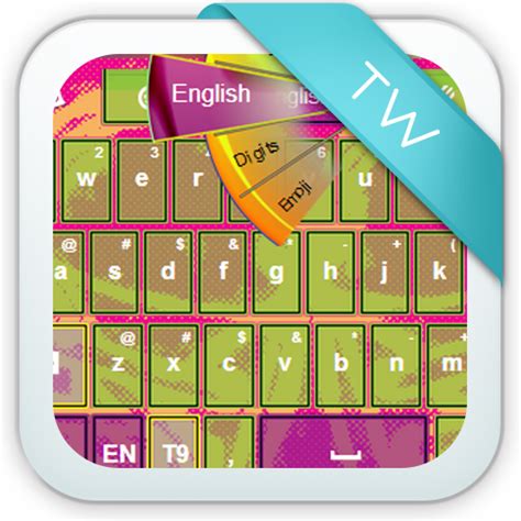 Keyboard Skins Free Neon - App on Amazon Appstore