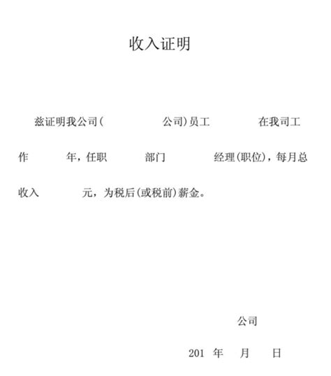 表格下载 - 郑州住房公积金管理中心铁路分中心