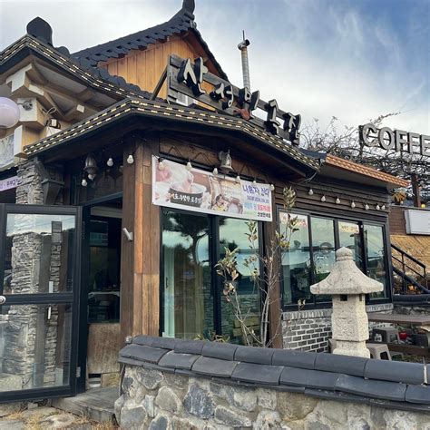 SANSEONG MINSOK JIB, Gwangju - Restaurant Reviews, Phone Number ...