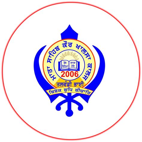 Mata Sahib Kaur Khalsa College - Talwandi Bhai ( Ferozepur ) , Punjab