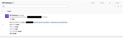AWS SAM CLIを使ったLambdaのローカル実行と簡単デプロイ - BASEプロダクトチームブログ