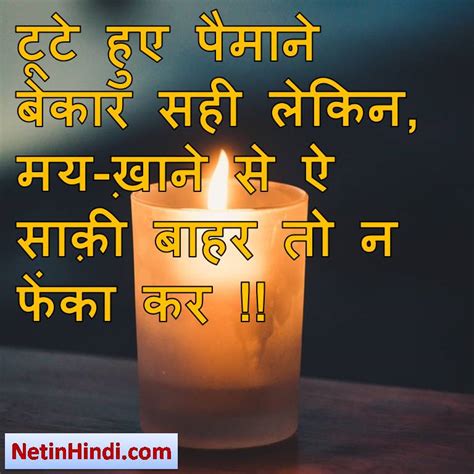 Sharab Status in hindi- Sharab dp Sharab Shayari pictures – Net In ...